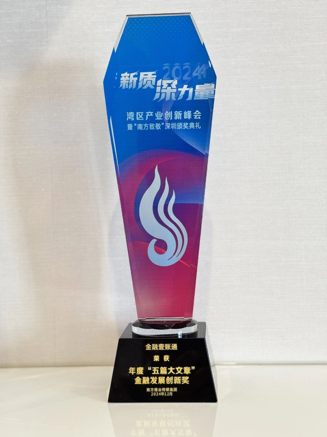 微信图片_20250108170835.jpg