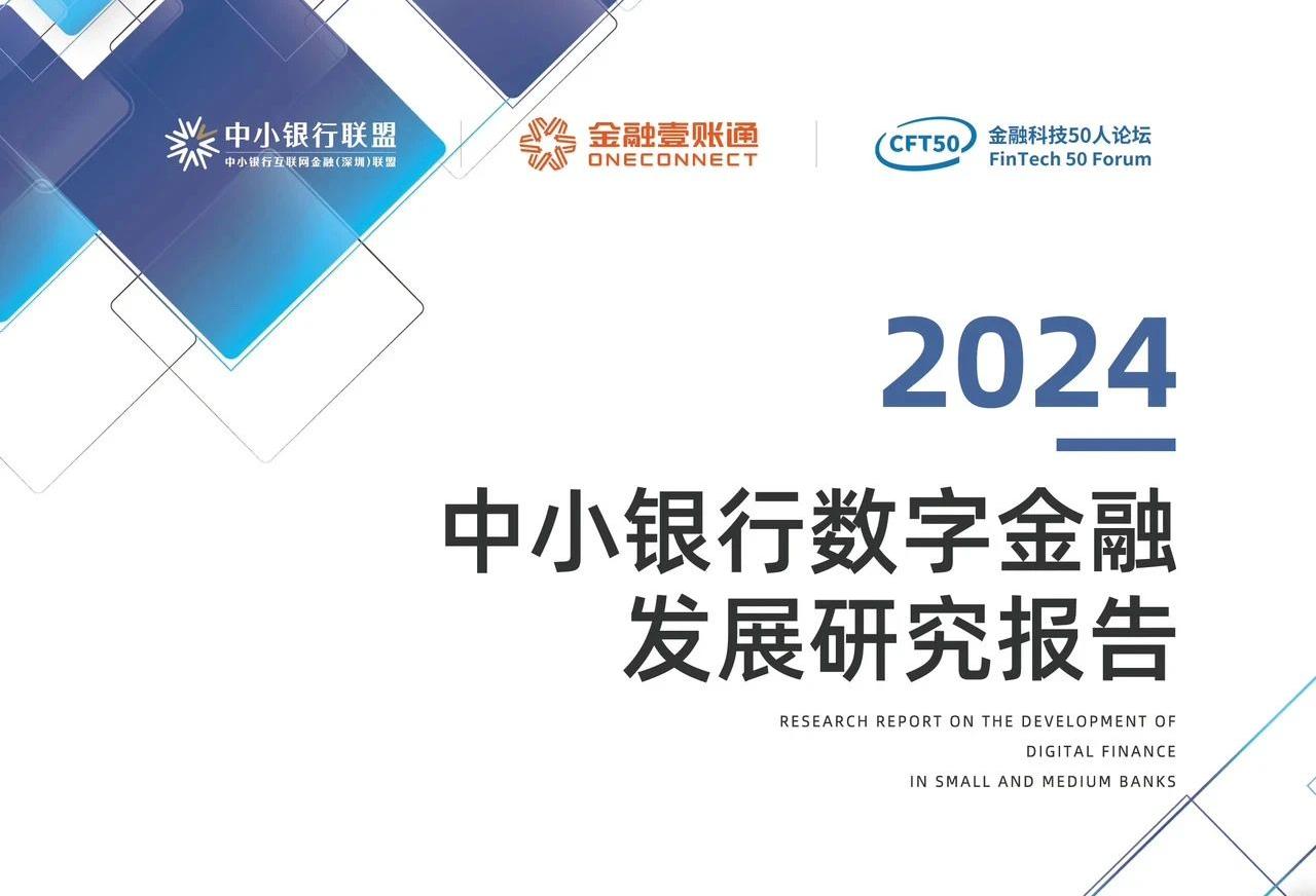 微信图片_20250109174940.jpg